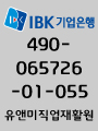 계좌배너