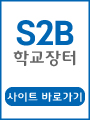 학장배너
