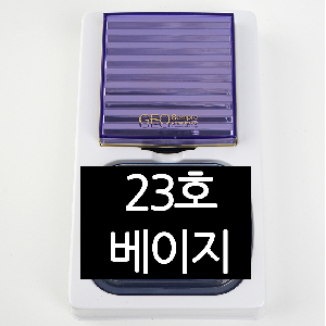 습식성형방식 투웨이 케이크 리필증정 10.5g 23호
