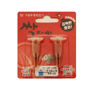 식물보호관리제 싹자바