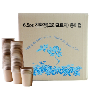 친환경 크라프트 종이컵(6.5oz/1,000개/BOX)