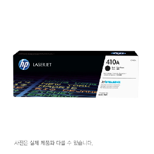 HP)CF410A(검정표준용량/2.3K)