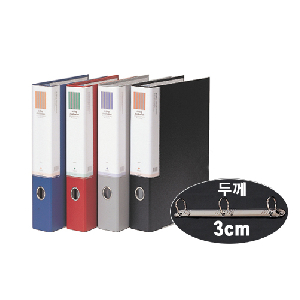 문화)합지3공D링바인더(3cm/B848-7)흑색