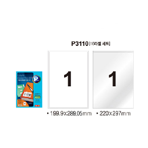 애니)라벨보호필름세트(P3110/10매/1칸)