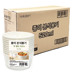 종이 분식용기 520ml 10개입 x 32봉