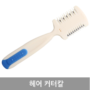 니켄헤어커터칼
