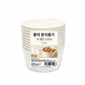 종이 분식용기 520ml 10개입