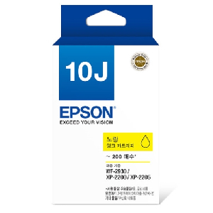EPSON)T10J470(노랑)